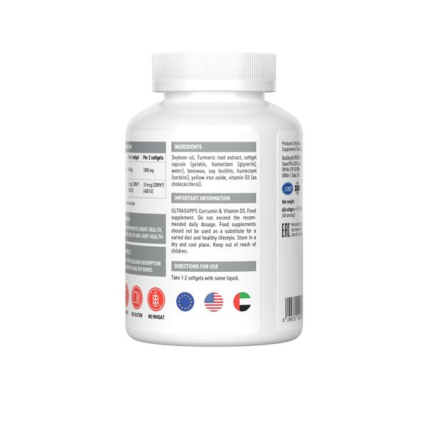 Куркумин+Витамин Д3 UltraSupps/Ультрасаппс softgels капсулы 60шт фото №2