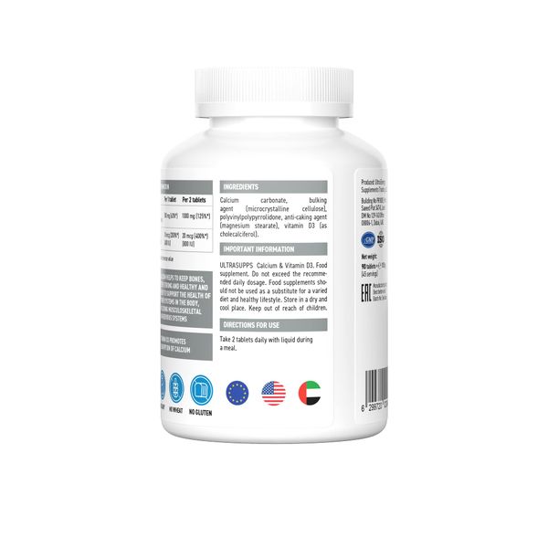 Кальций+Витамин Д3 UltraSupps/Ультрасаппс таблетки 1700мг 90шт фото №4