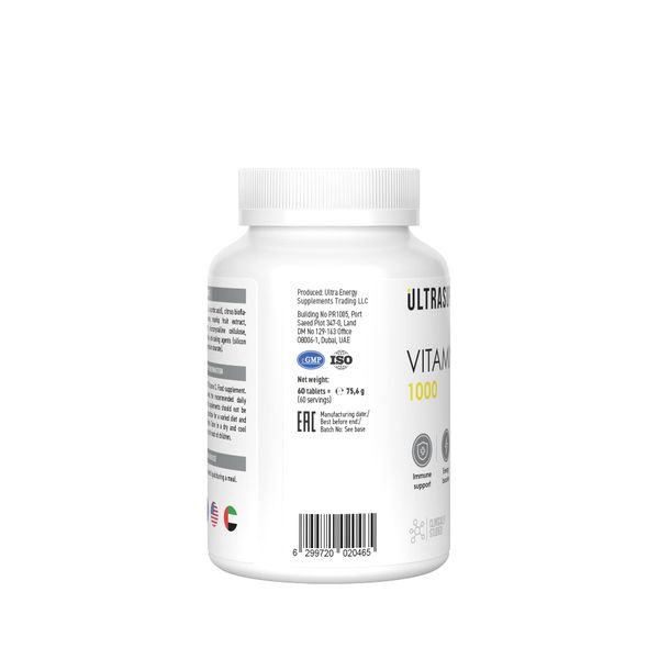 Витамин С UltraSupps/Ультрасаппс таблетки 1260мг 60шт фото №2