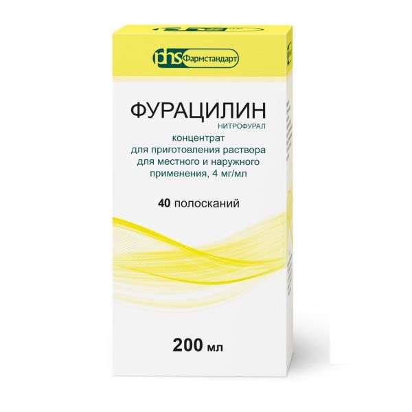 Фурацилин концентрат для приг.р-ра для мест.и наруж.применения 4мг/мл 200мл (с мерной ложкой)