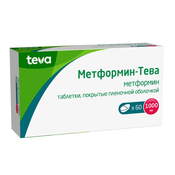 Метформин-Тева таблетки п/о плен. 1000мг 60шт фото №3