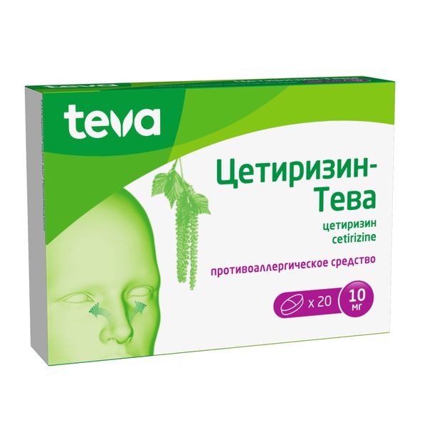 Цетиризин-Тева таблетки п/о плен. 10мг 20шт фото №3 Цетиризин-Тева таблетки п/о плен. 10мг 20шт фото №3