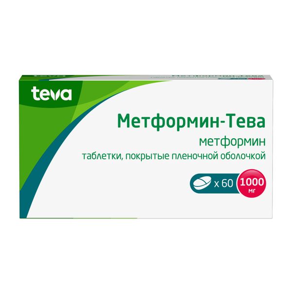 Метформин-Тева таблетки п/о плен. 1000мг 60шт фото №2