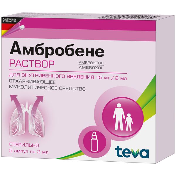 Амбробене раствор для в/в введ. 7,5мг/мл 2мл 5шт
