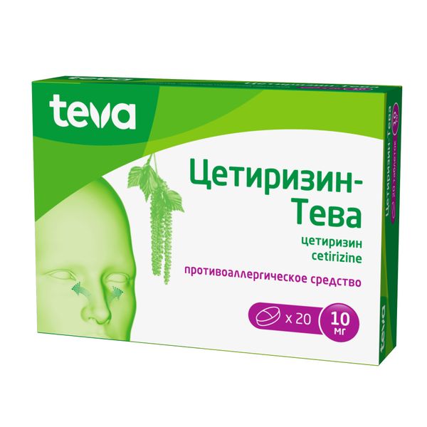 Цетиризин-Тева таблетки п/о плен. 10мг 20шт Цетиризин-Тева таблетки п/о плен. 10мг 20шт