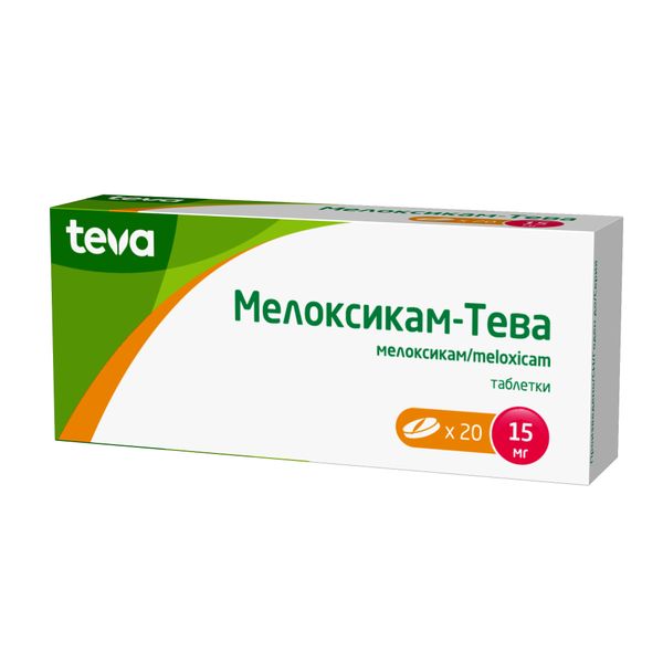 Мелоксикам-Тева таблетки 15мг 20шт Мелоксикам-Тева таблетки 15мг 20шт
