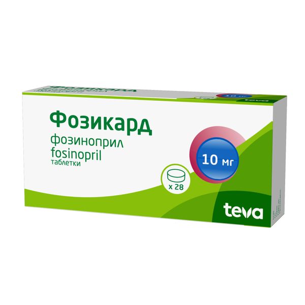 Фозикард таблетки 10мг 28шт