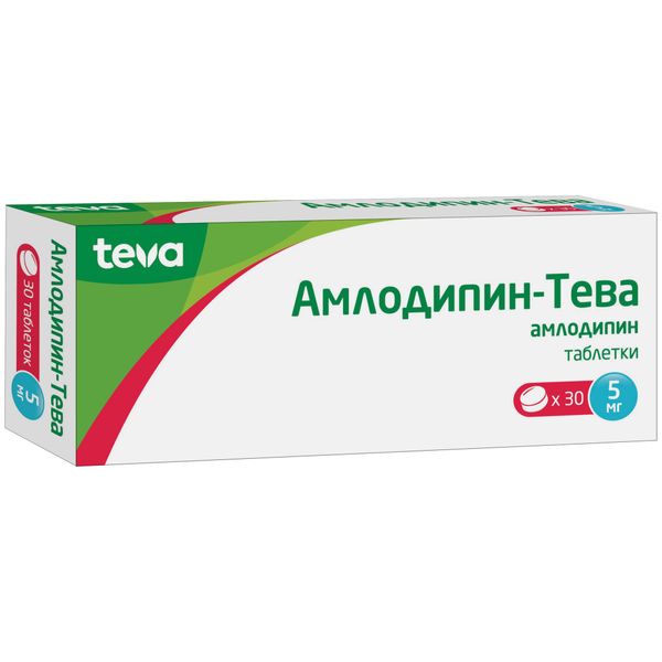 Амлодипин-Тева таблетки 5мг 30шт фото №3