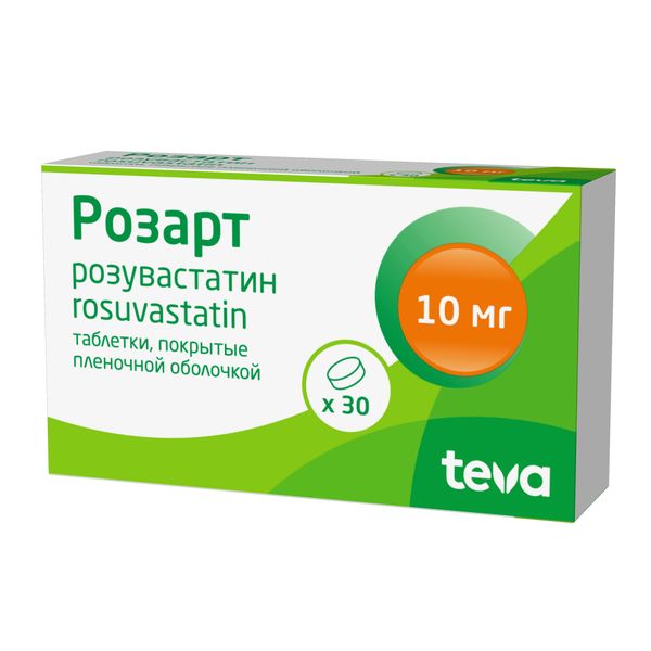 Розарт таблетки п/о плен. 10мг 30шт