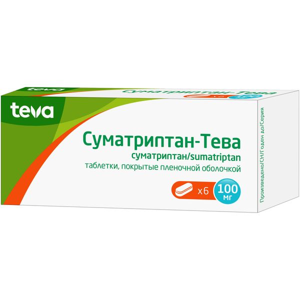 Суматриптан-Тева таблетки п/о плен. 100мг 6шт