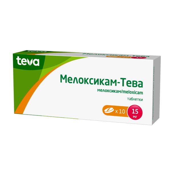 Мелоксикам-Тева таблетки 15мг 10шт Мелоксикам-Тева таблетки 15мг 10шт