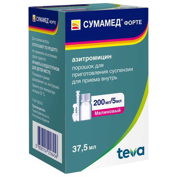 Сумамед Форте малиновый с мерной ложкой и шприцем порошок для приг. суспензии для приема вн. фл. 200мг/5мл 35,573г 37,5мл фото №2