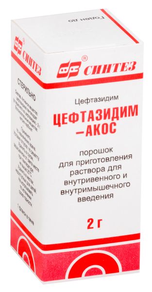 Цефтазидим-АКОС порошок для  приготовления раствора в/в и в/м введения флакон 2г 1шт