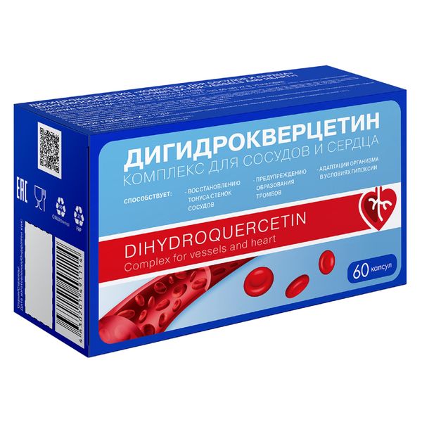Дигидрокверцетин комплекс ВИС капсулы 0,33г 60шт