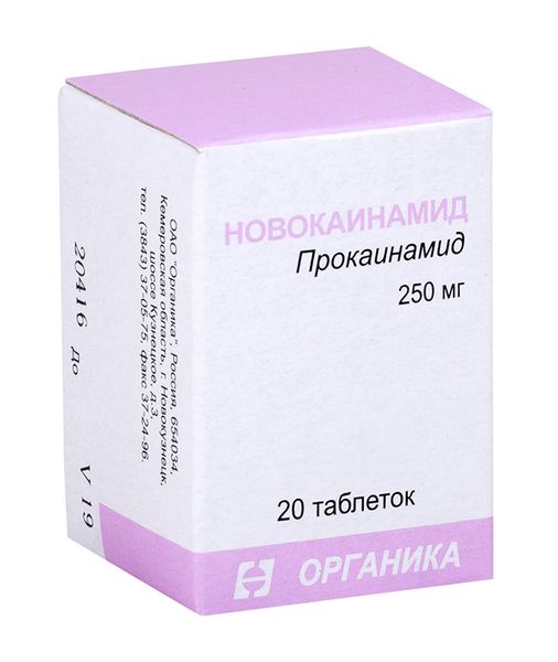 Новокаинамид таблетки 250мг 20шт