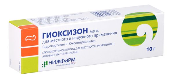 Гиоксизон мазь для наружного применения 10мг+30мг/г 10г
