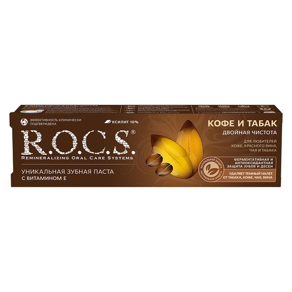 Паста зубная кофе и табак R.O.C.S./РОКС 74г фото №6