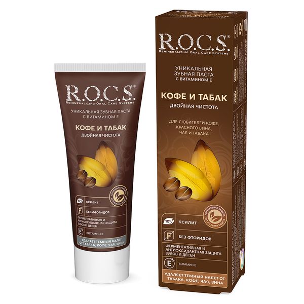 Паста зубная кофе и табак R.O.C.S./РОКС 74г