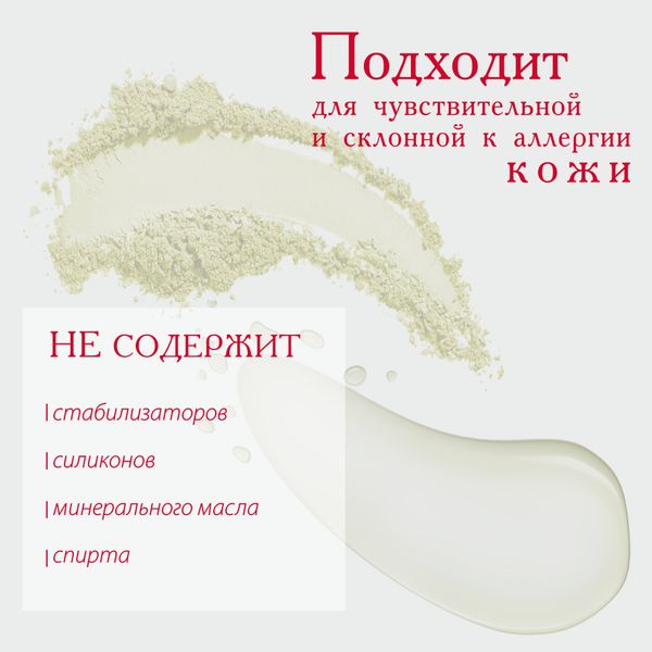 Набор Peptide Акавия: Сыворотка против первых признаков старения амп. 12шт+Активатор фл. 50мл+Дозатор силиконовый 2шт фото №3