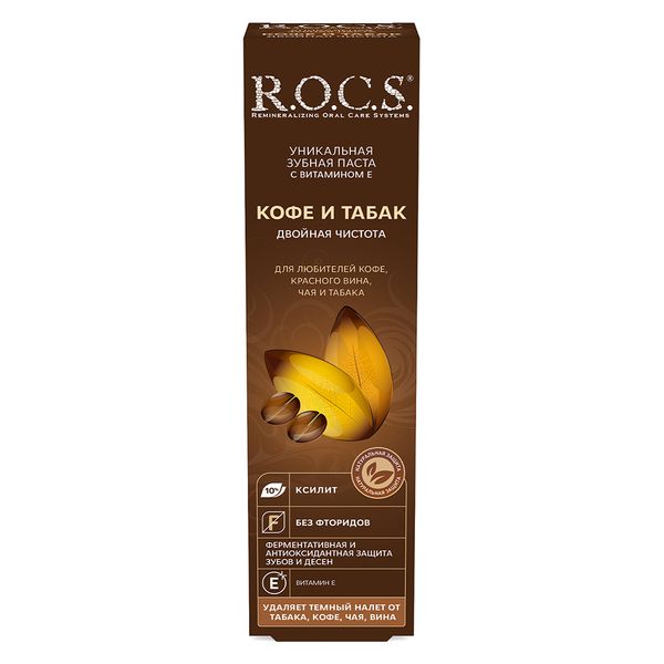 Паста зубная кофе и табак R.O.C.S./РОКС 74г фото №5
