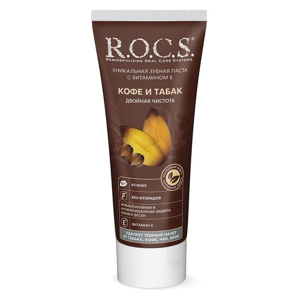Паста зубная кофе и табак R.O.C.S./РОКС 74г фото №4