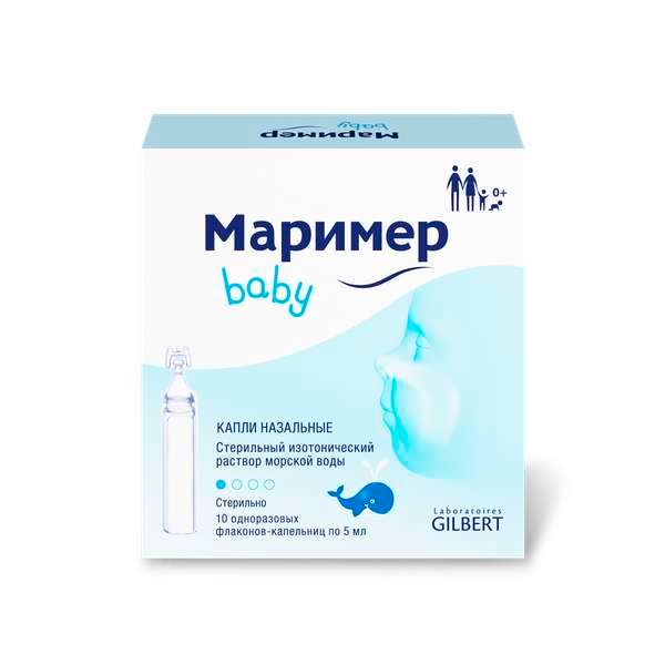 Маример капли назальные 5мл 10шт