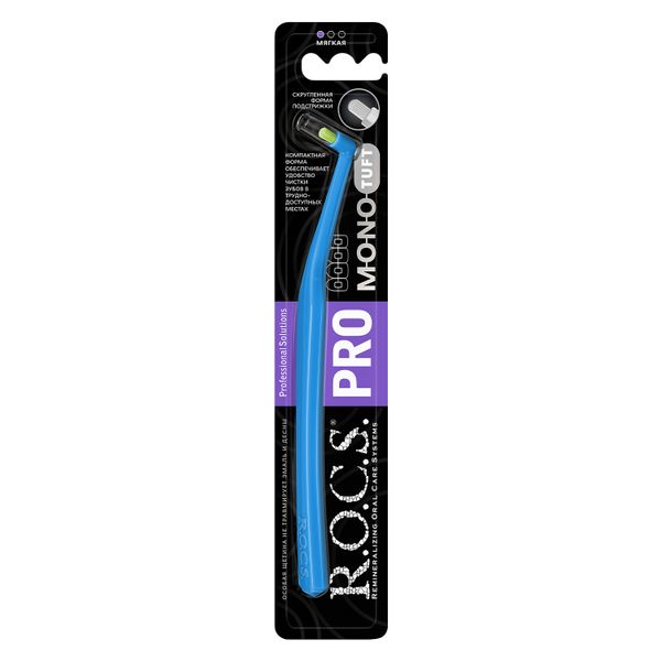 Щетка зубная мягкая для взрослых монопучковая цвет в ассортименте Mono Pro R.O.C.S./РОКС фото №2