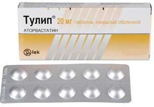 Тулип таблетки п/о плен. 20мг 30шт