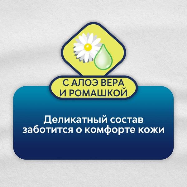 Прокладки Normal Natural Care Libresse/Либресс 10шт (9870) фото №2