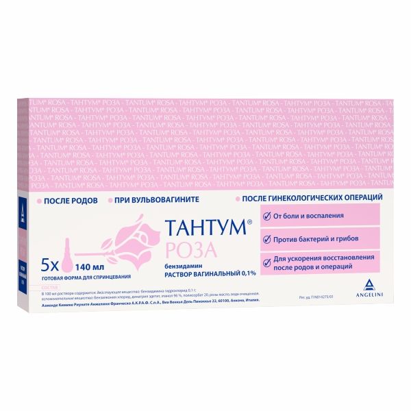 Тантум Роза раствор вагинальный 0,1% 140мл 5шт фото №2
