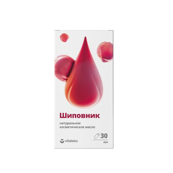 Масло косметическое Шиповника Vitateka/Витатека 30мл Масло косметическое Шиповника Vitateka/Витатека 30мл