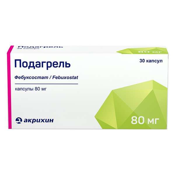 Подагрель капсулы 80мг 30шт