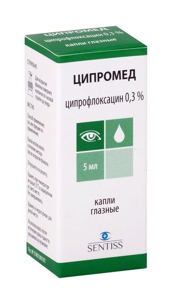 Ципромед капли глазные 0,3% 5мл 