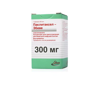 Паклитаксел-Эбеве концентрат для приг. раствора для инфузий фл. 6мг/мл 50мл