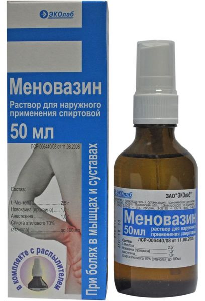 Меновазин с дозированной насадкой раствор для наружного прим. спиртовой 50мл