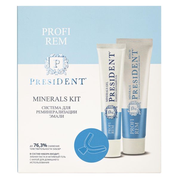 Набор President/Президент: Паста зубная для реминерализации эмали Rem minerals kit Profi 50мл+Гель 30мл+Капа