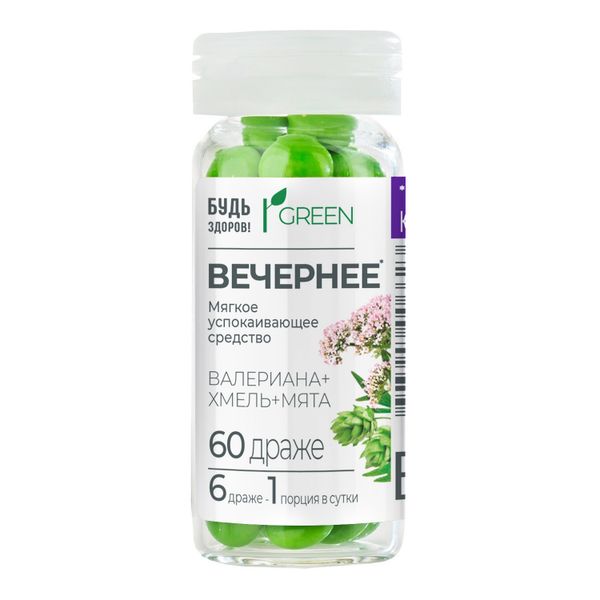 Вечернее Будь Здоров! Грин драже 60шт Вечернее Будь Здоров! Грин драже 60шт