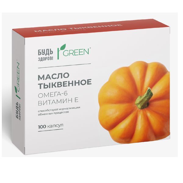 Масло тыквенное Будь здоров! Грин капсулы 340мг 100шт