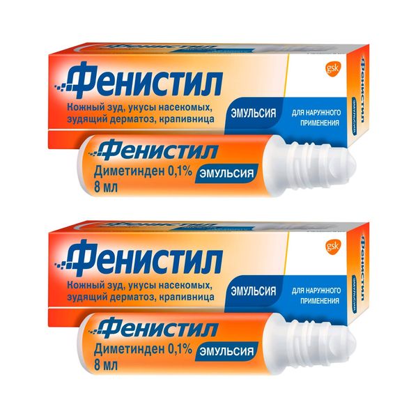 2Х Фенистил эмульсия для наружного применения 0,1% 8мл
