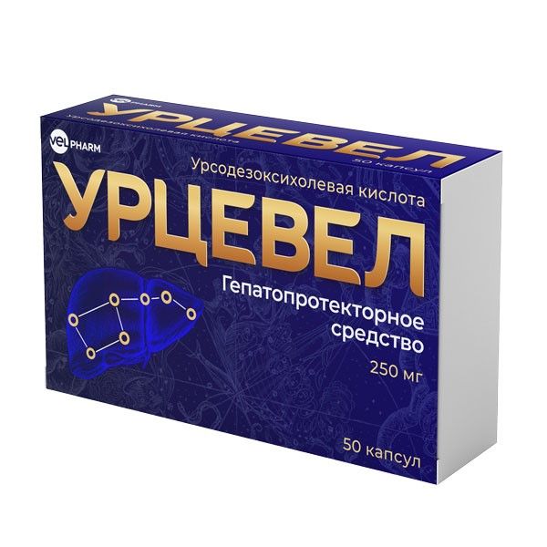 Урцевел капсулы 250мг 50шт