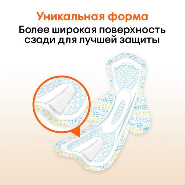 Прокладки гигиенические Normal Plus Active Kotex/Котекс 8шт фото №5 Прокладки гигиенические Normal Plus Active Kotex/Котекс 8шт фото №5