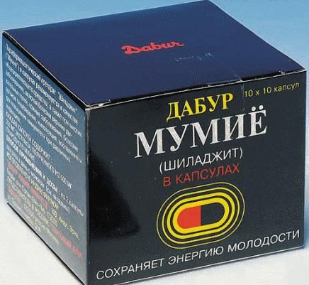 Мумие шиладжит Dabur капсулы 265мг 100шт