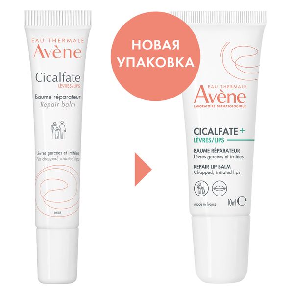 Бальзам для губ восстанавливающий Cicalfate+ Avene/Авен 10мл (C238193) фото №2