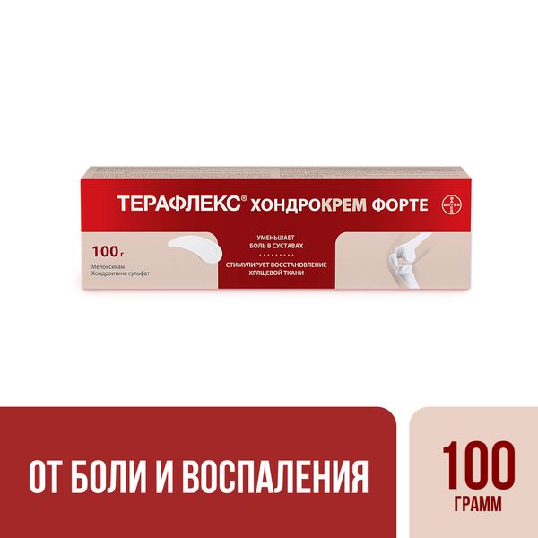 Терафлекс Хондрокрем Форте крем при острой боли в суставах 1%+5% 100г Bayer/Байер фото №3
