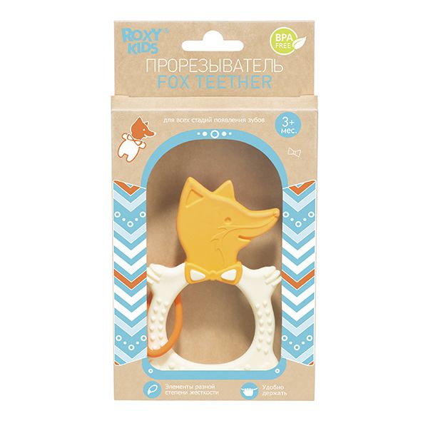 Прорезыватель для зубов бежевый для детей с 3 мес. Fox Teether Roxy-Kids/Рокси-Кидс фото №3