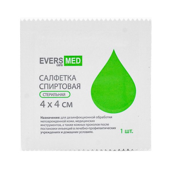 Салфетка спиртовая стерильная EversMed/ЭверсМед 4х4см 10шт фото №5