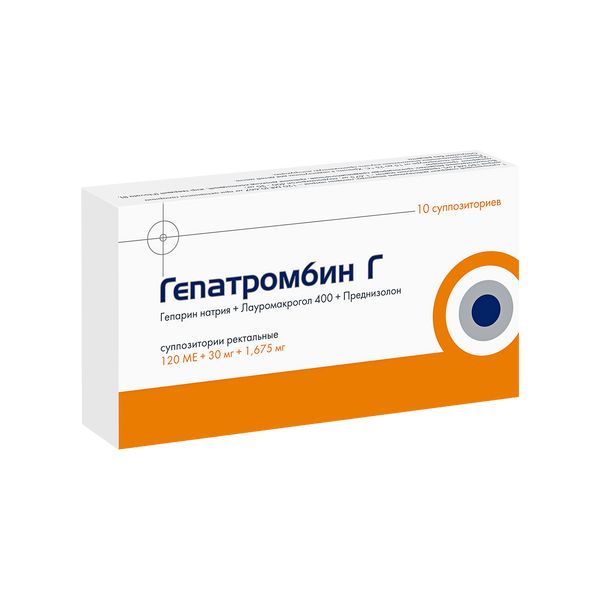 Гепатромбин Г суппозитории ректальные 120МЕ+30мг+1,675мг 10шт фото №3