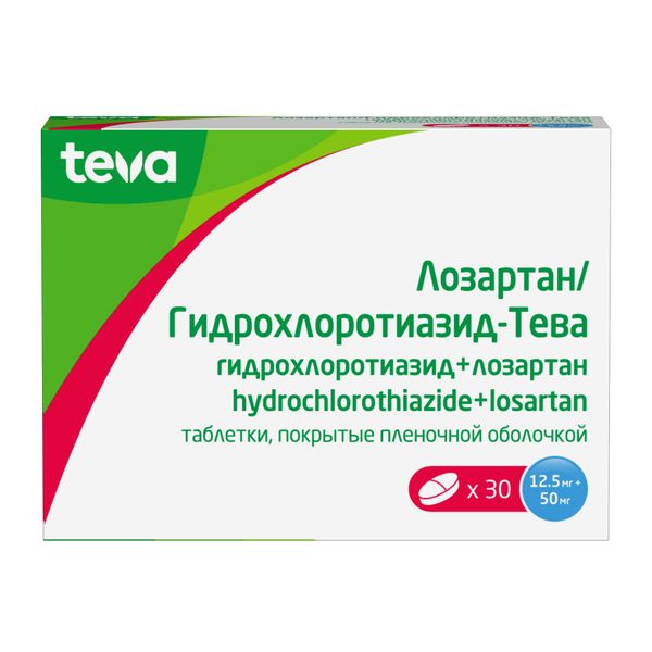 Лозартан+Гидрохлоротиазид-Тева таблетки п/о плен. 12,5мг+50мг 30шт фото №2