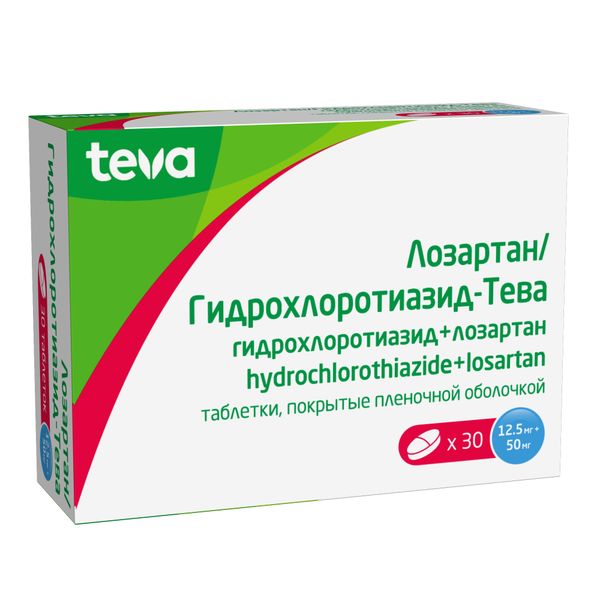 Лозартан+Гидрохлоротиазид-Тева таблетки п/о плен. 12,5мг+50мг 30шт фото №3