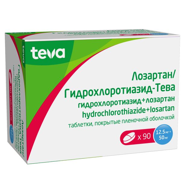 Лозартан+Гидрохлоротиазид-Тева таблетки п/о плен. 12,5мг+50мг 90шт фото №3